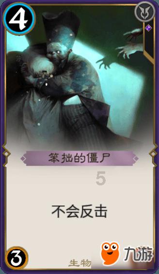 死或生5